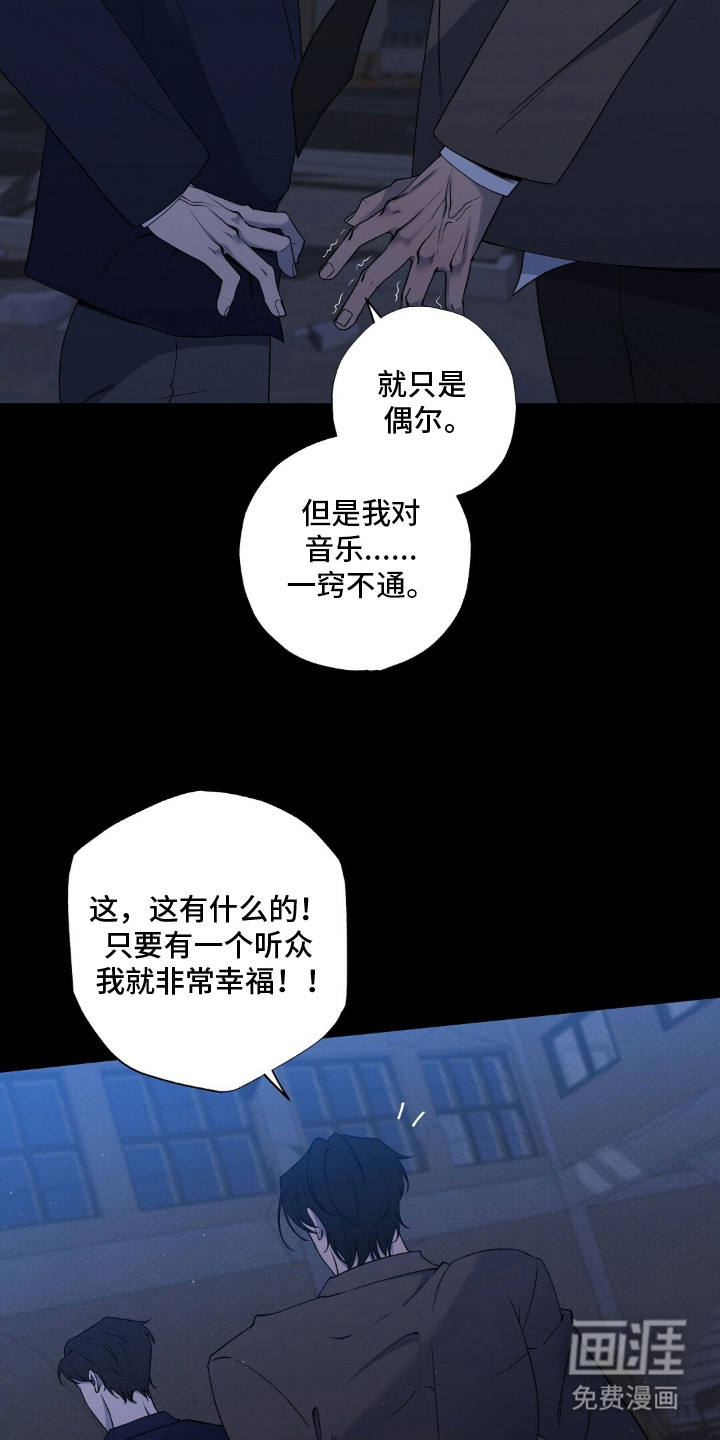 第5话23