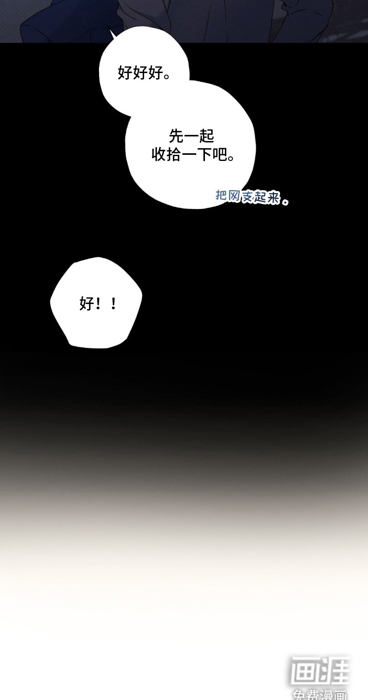 第5话24