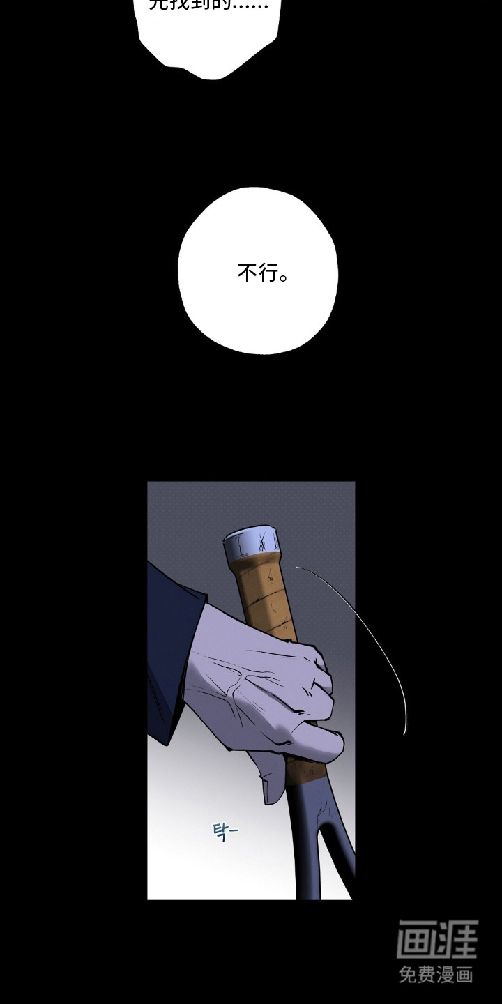 第5话4