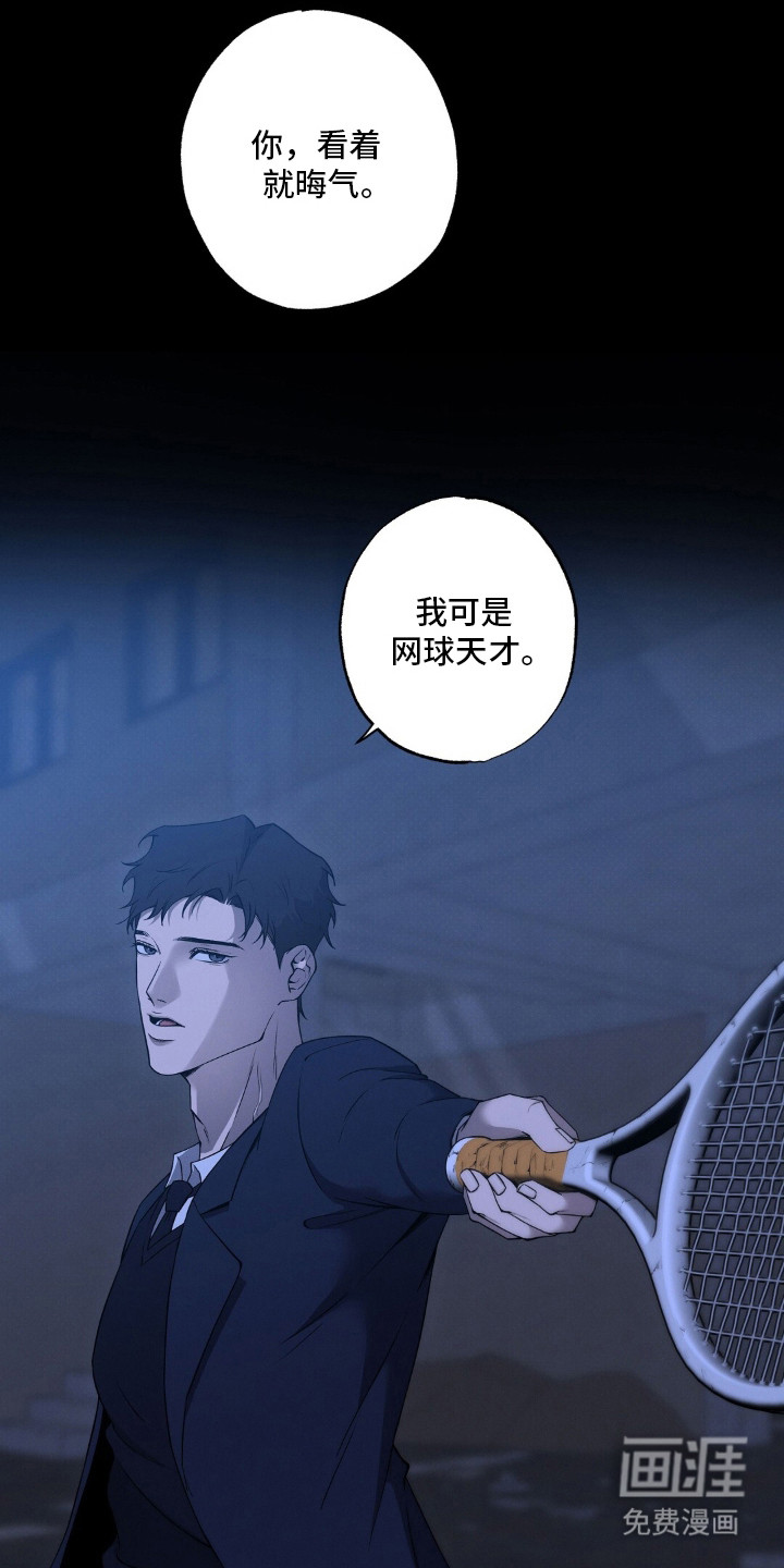 第5话5
