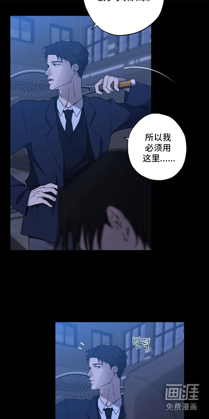 第5话7