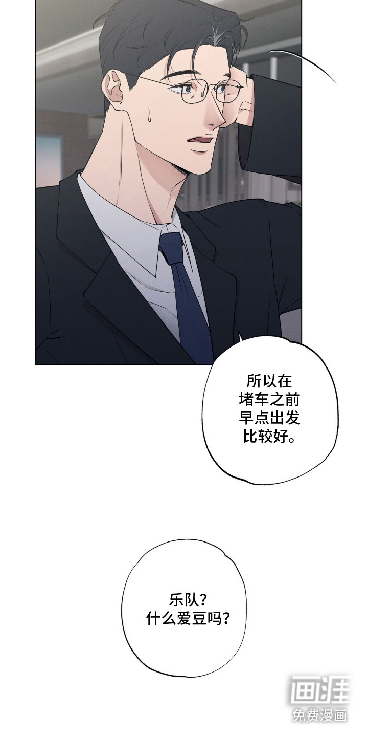 第4话10