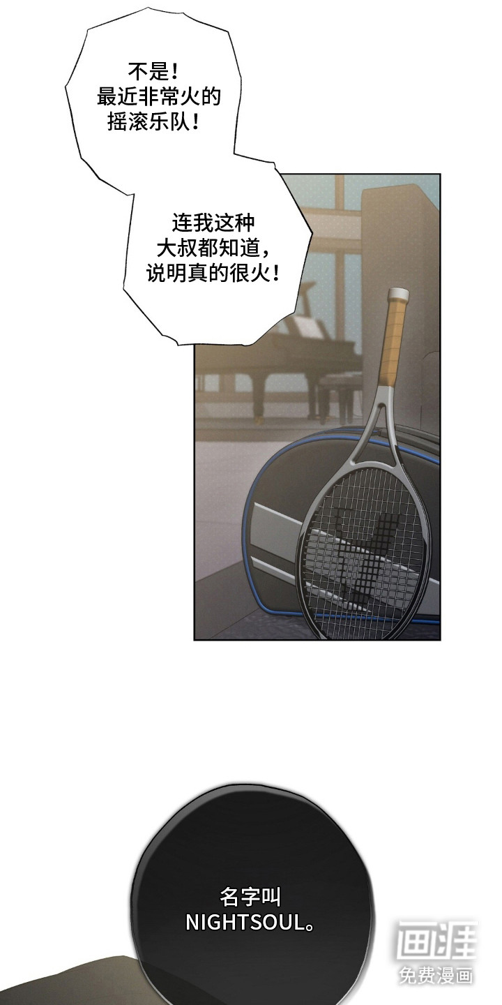 第4话11