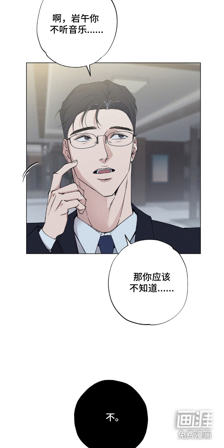 第4话13
