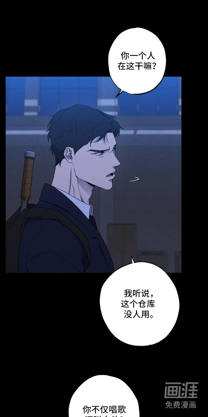 第4话18