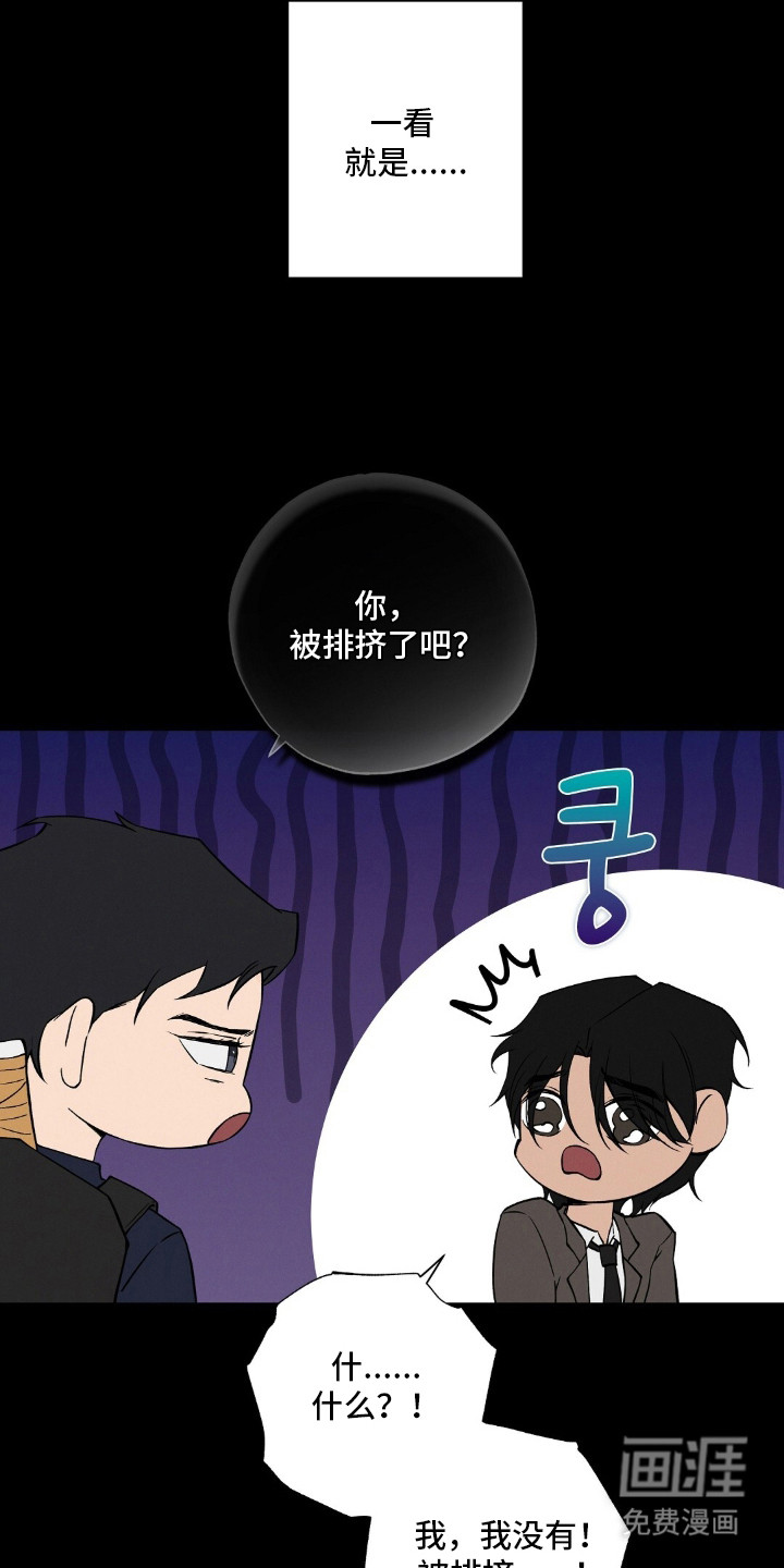 第4话24