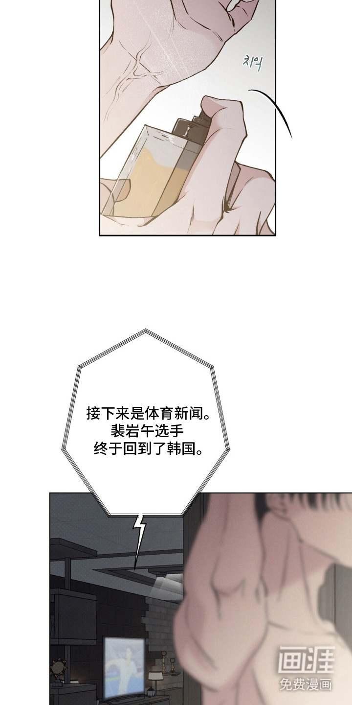 第4话3