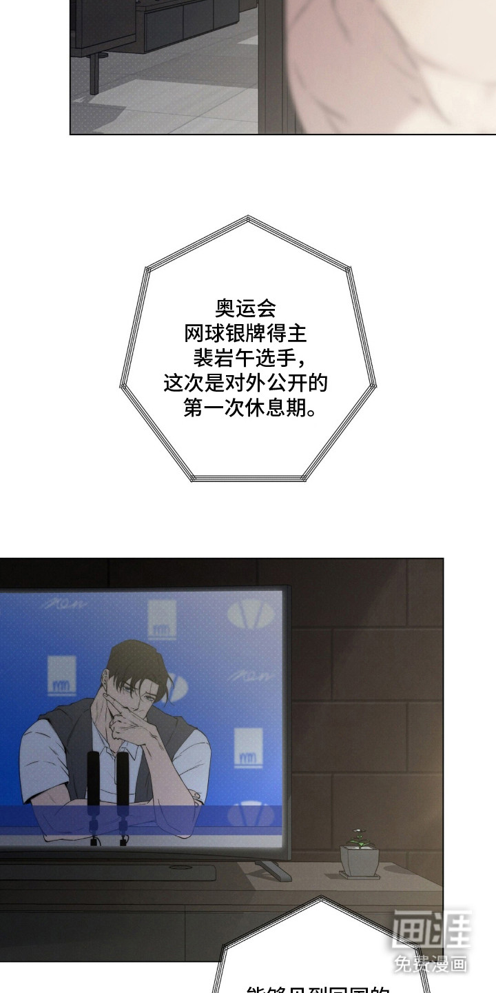 第4话4