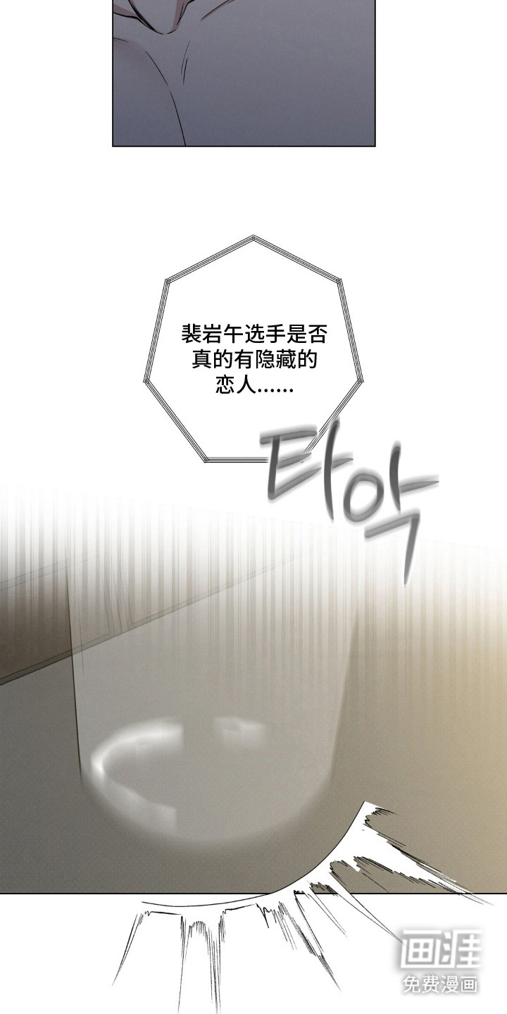 第4话6