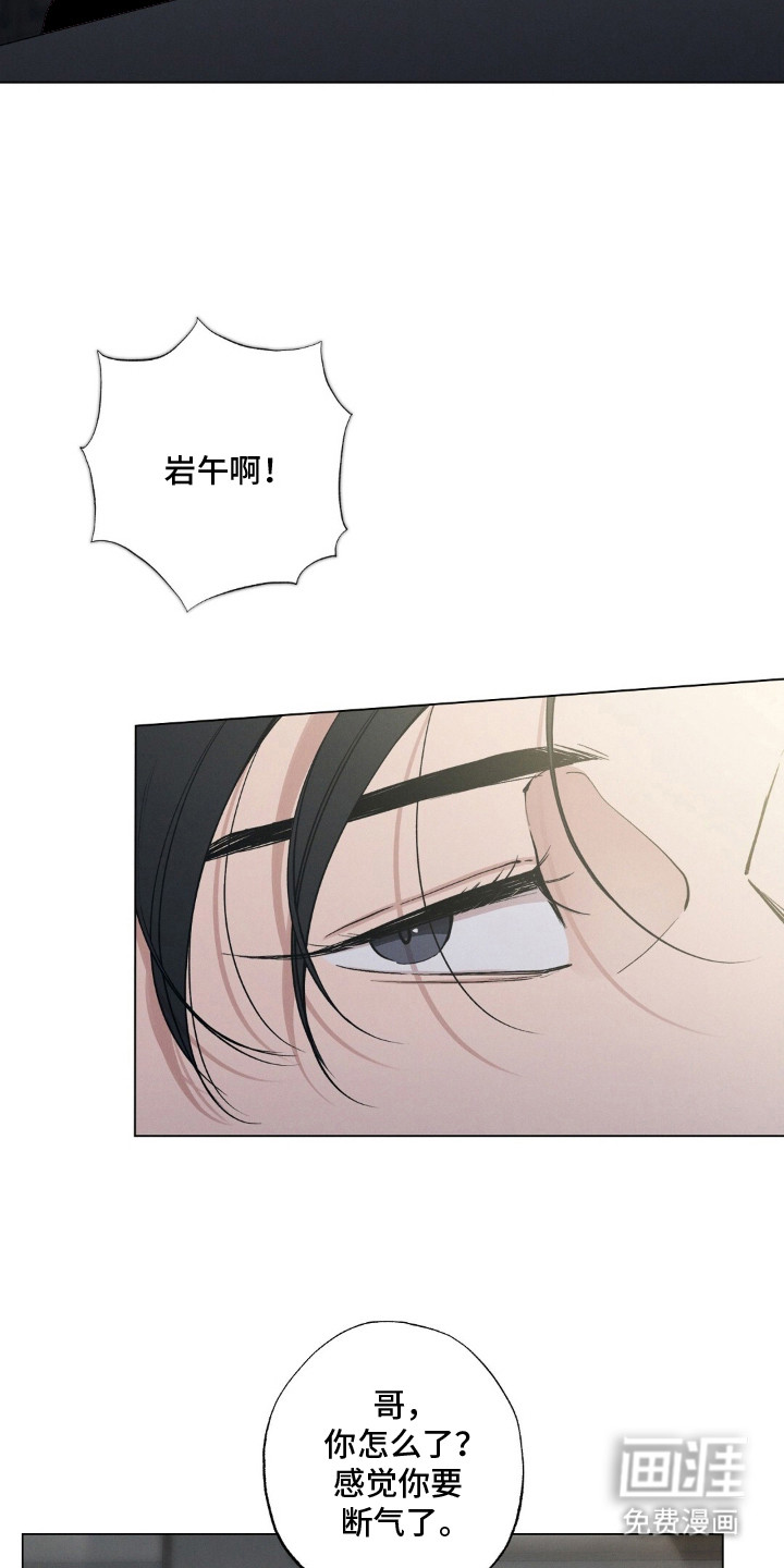 第4话8