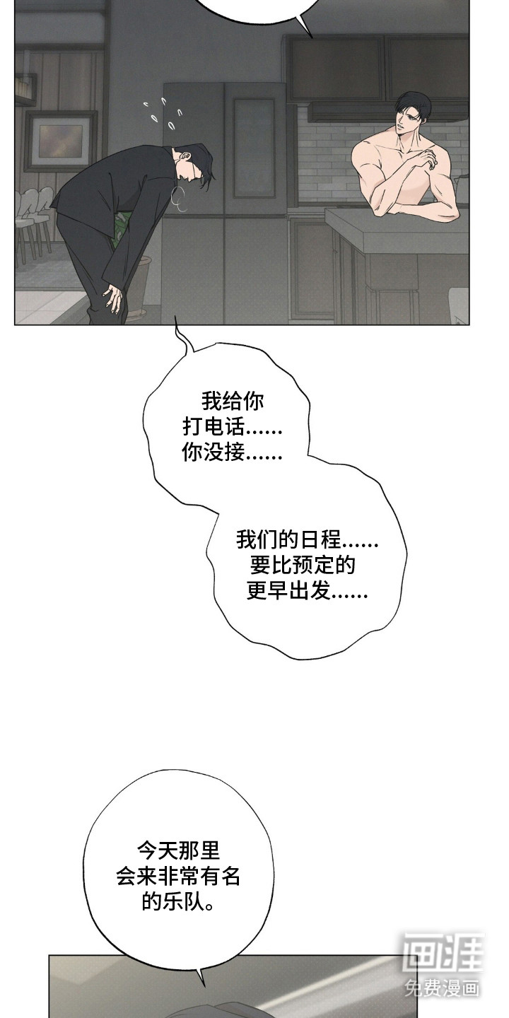 第4话9