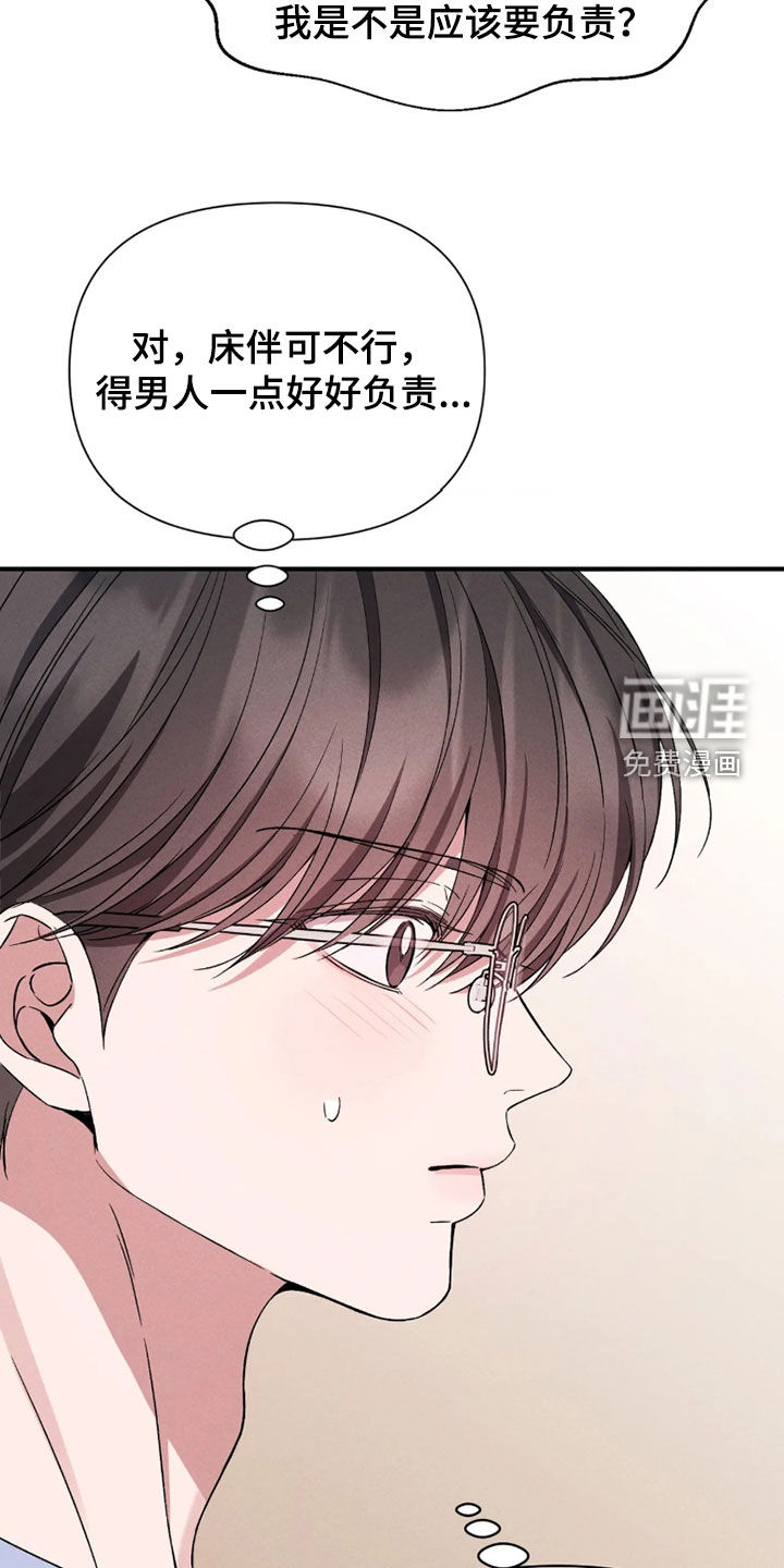 第28话12