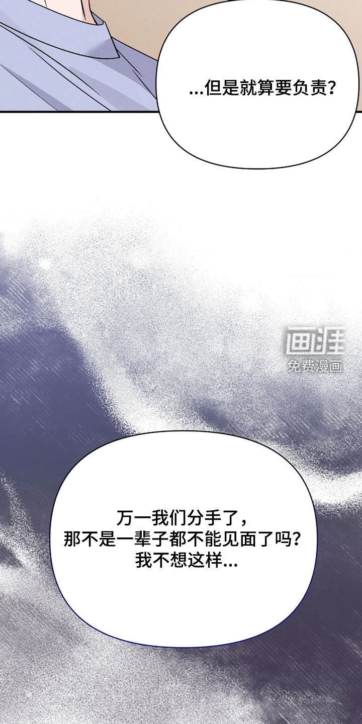 第28话13