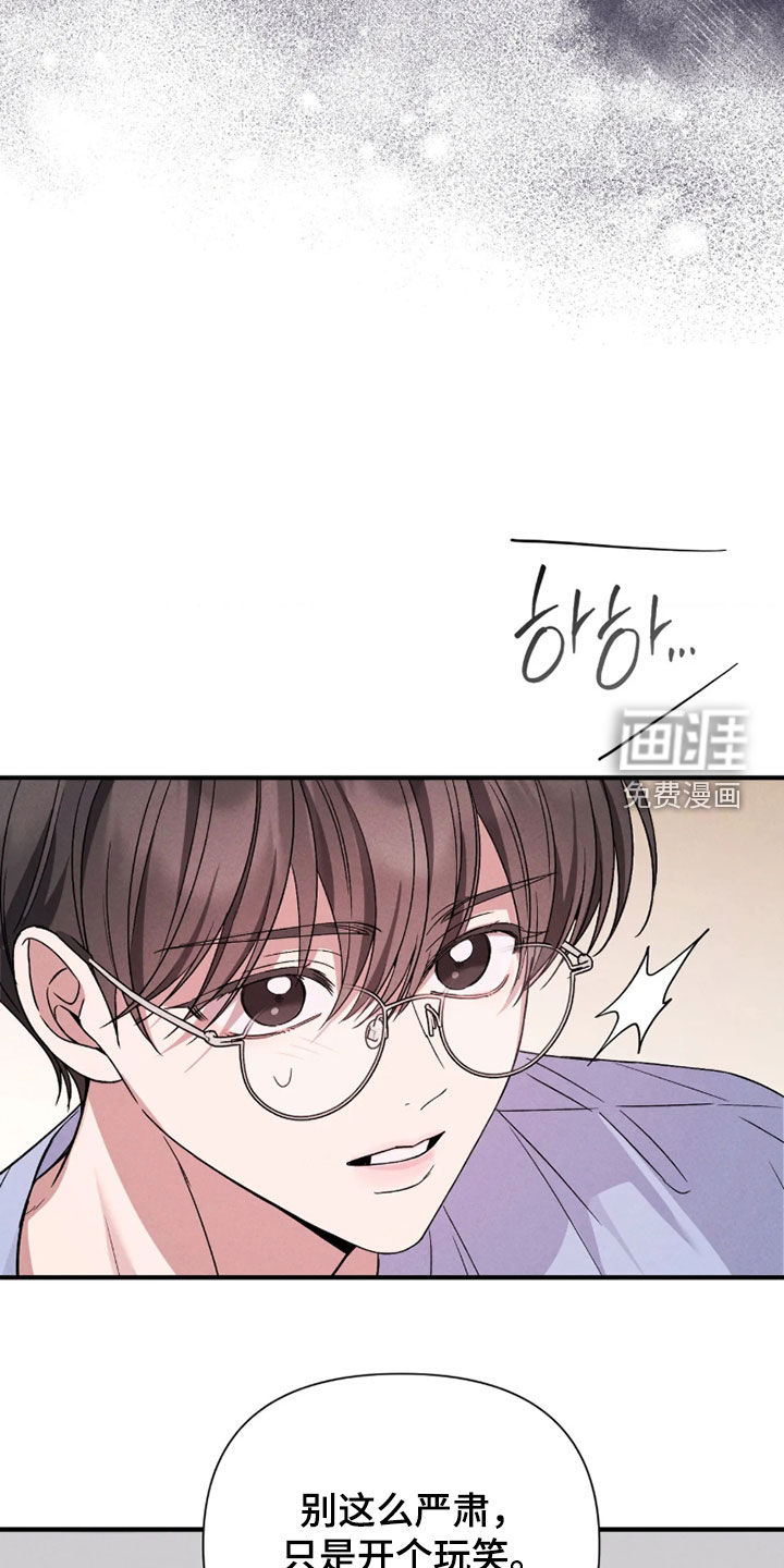 第28话14