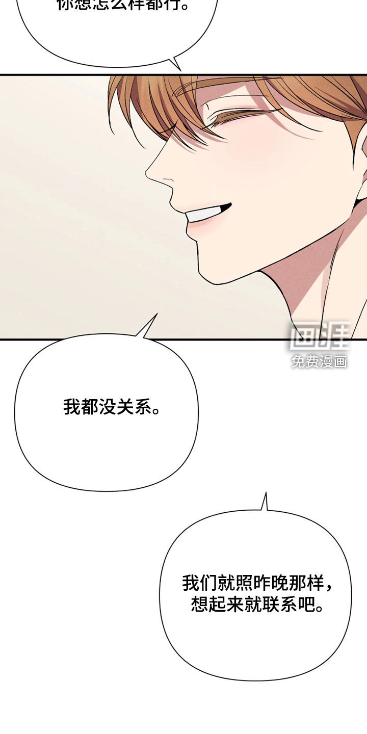 第28话16