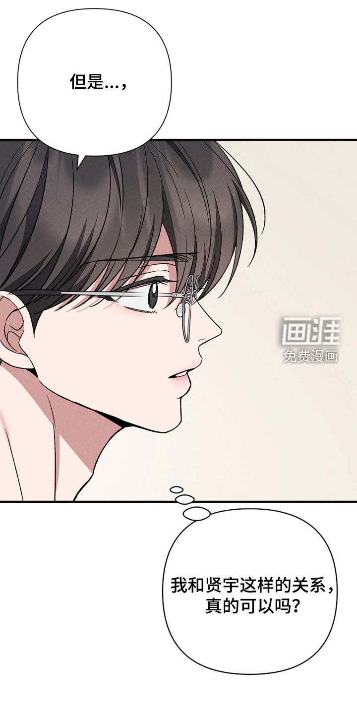 第28话17