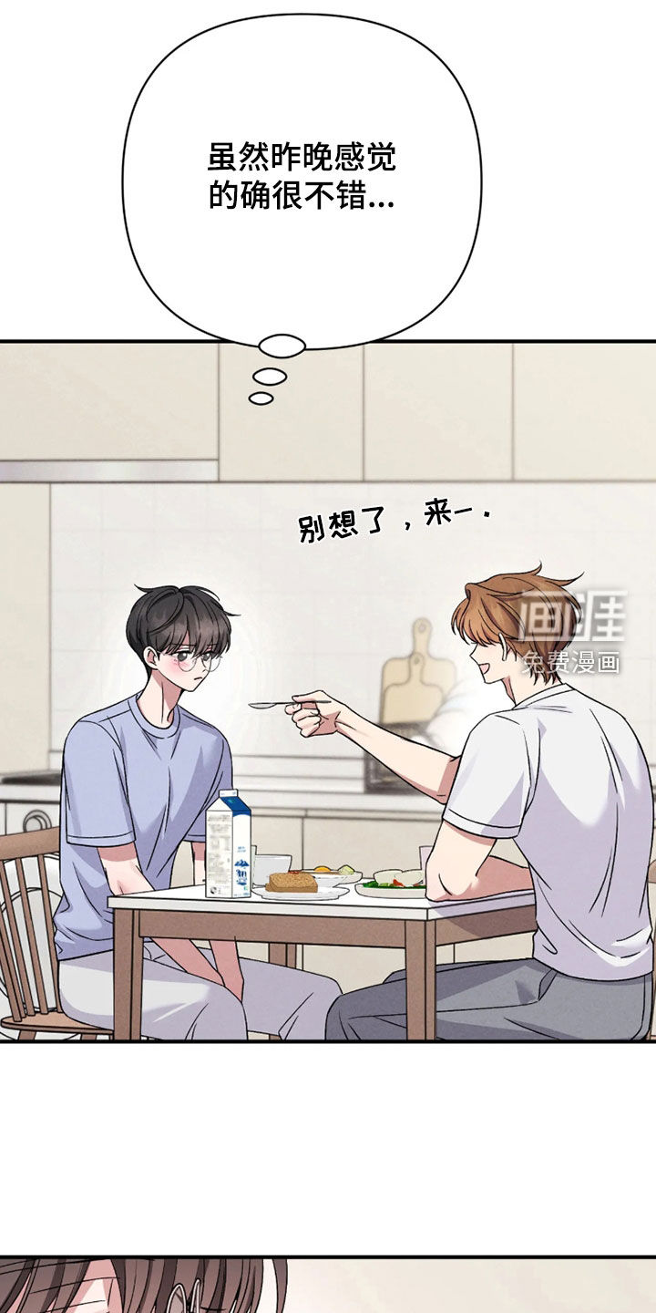 第28话18