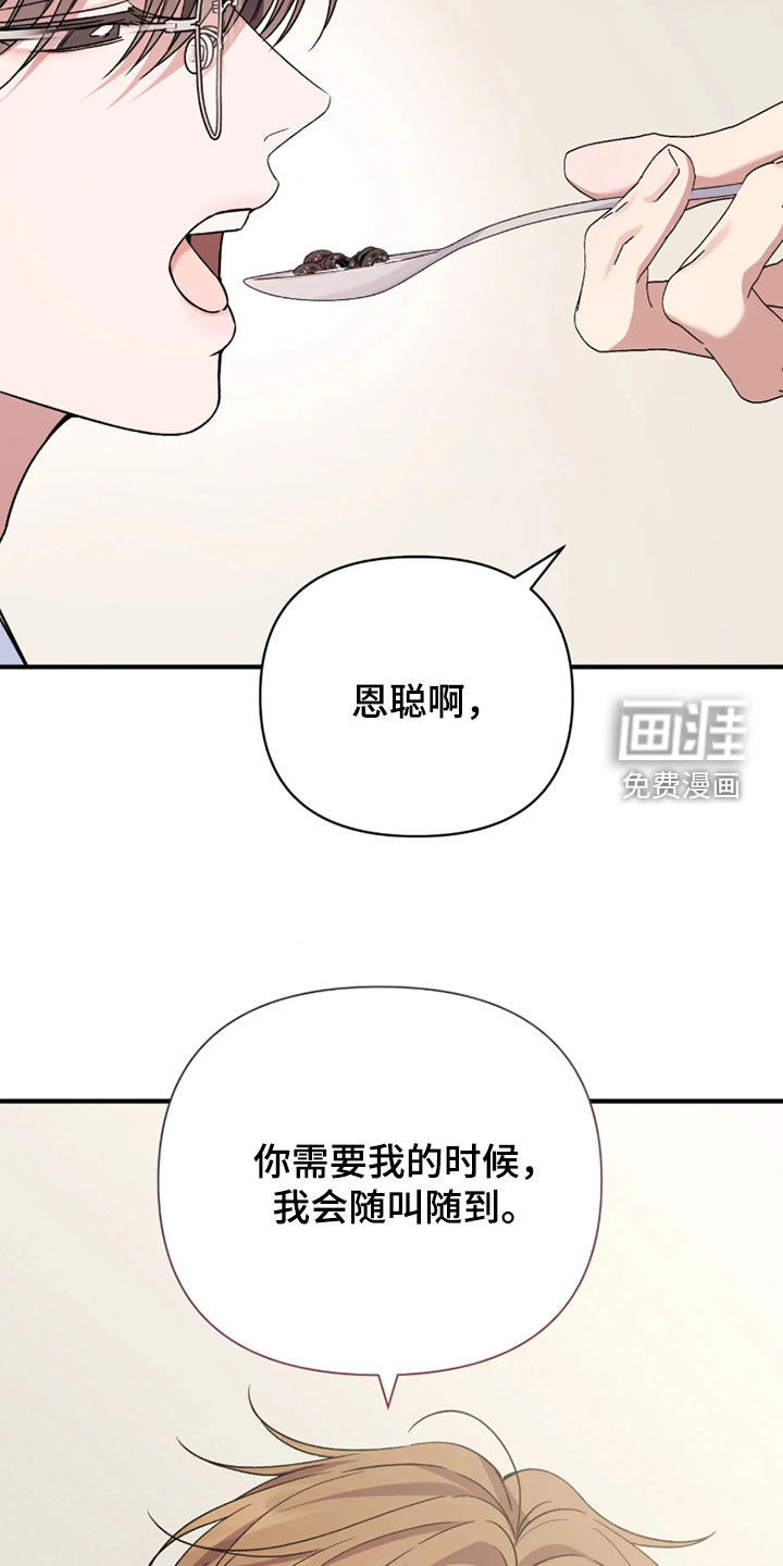 第28话19