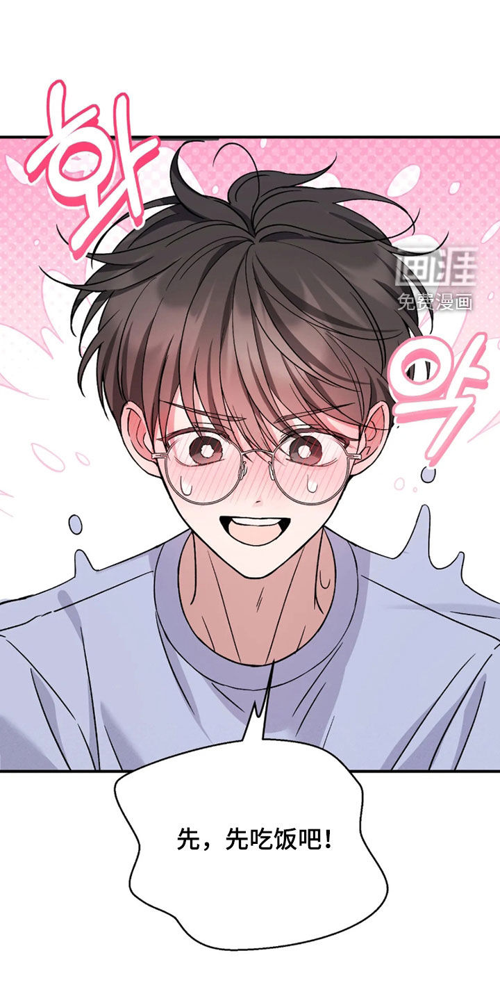 第28话2