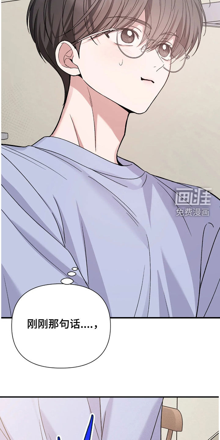 第28话22
