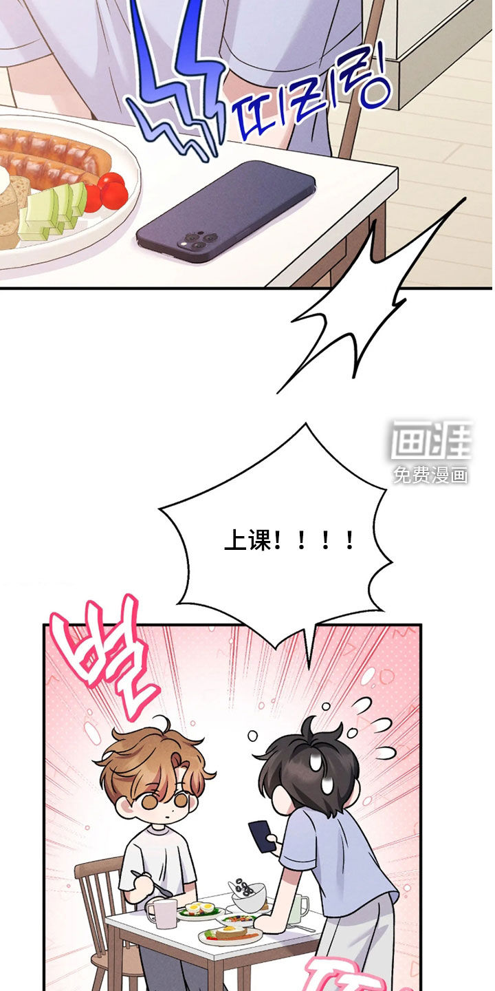第28话23