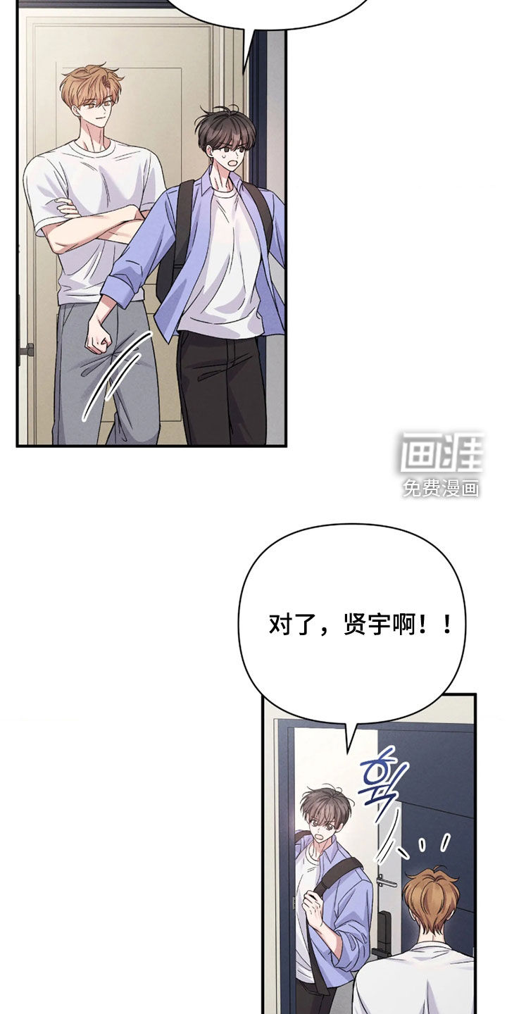 第28话25