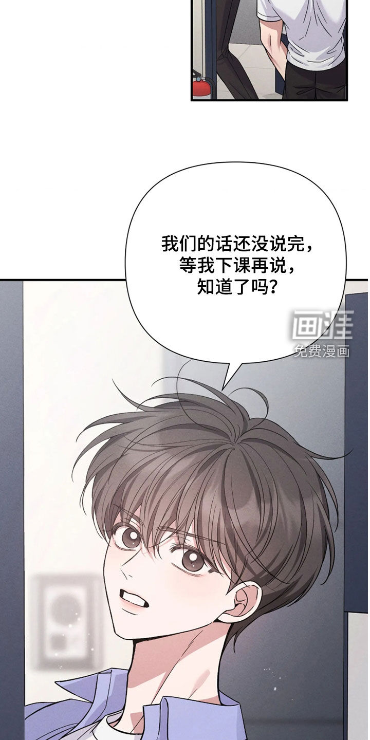 第28话26
