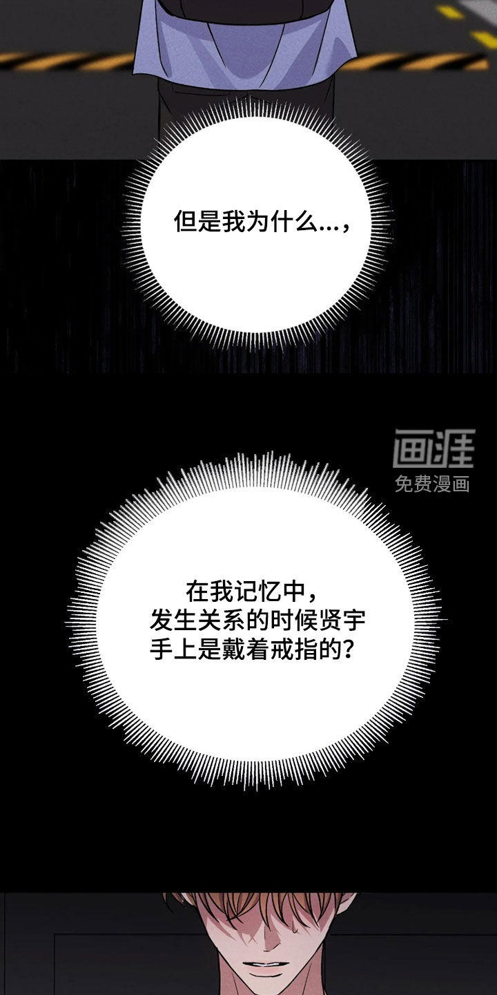 第28话31