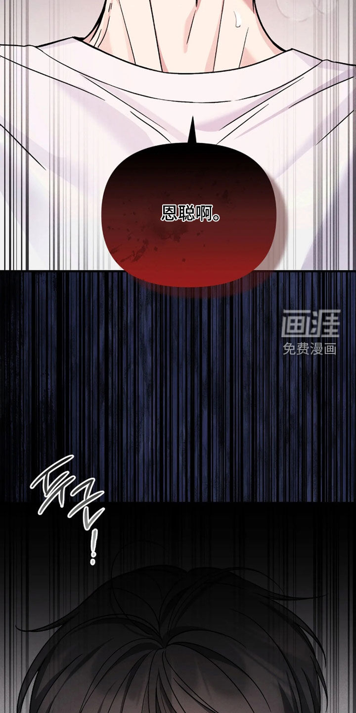 第28话33