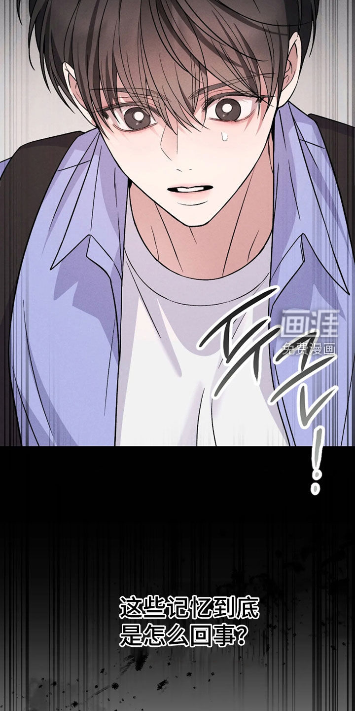 第28话34