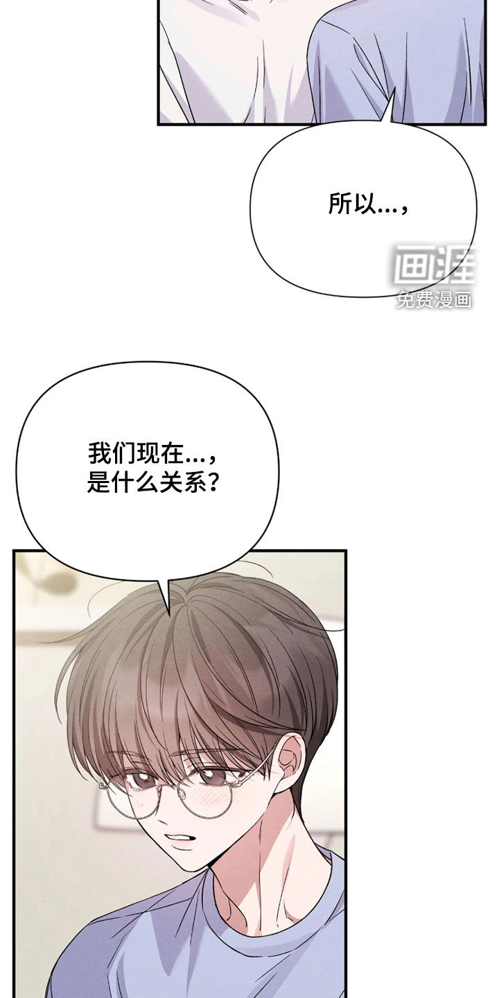 第28话4