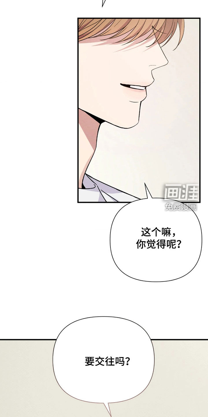第28话6