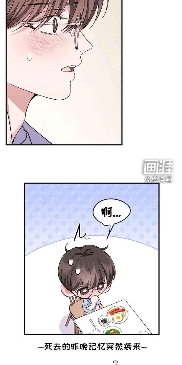 第28话9