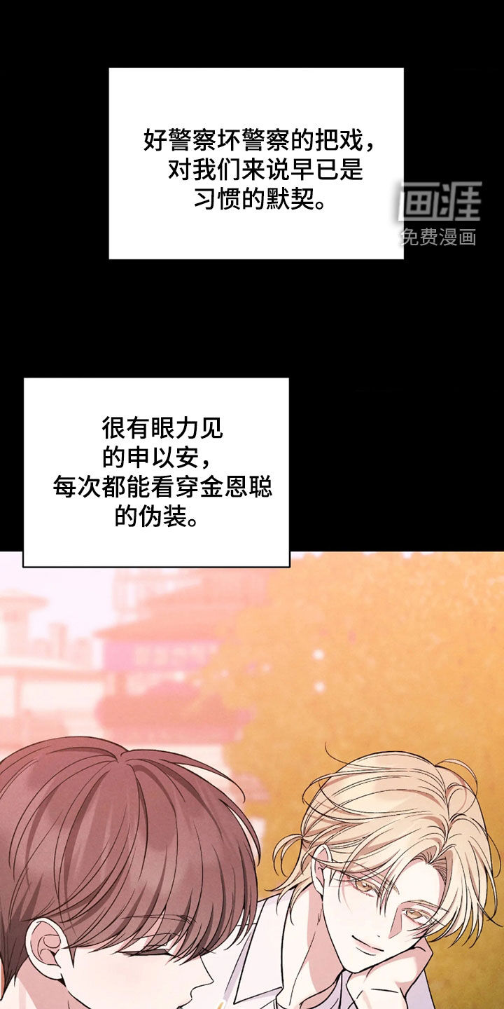 第27话0