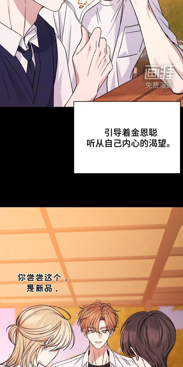 第27话1
