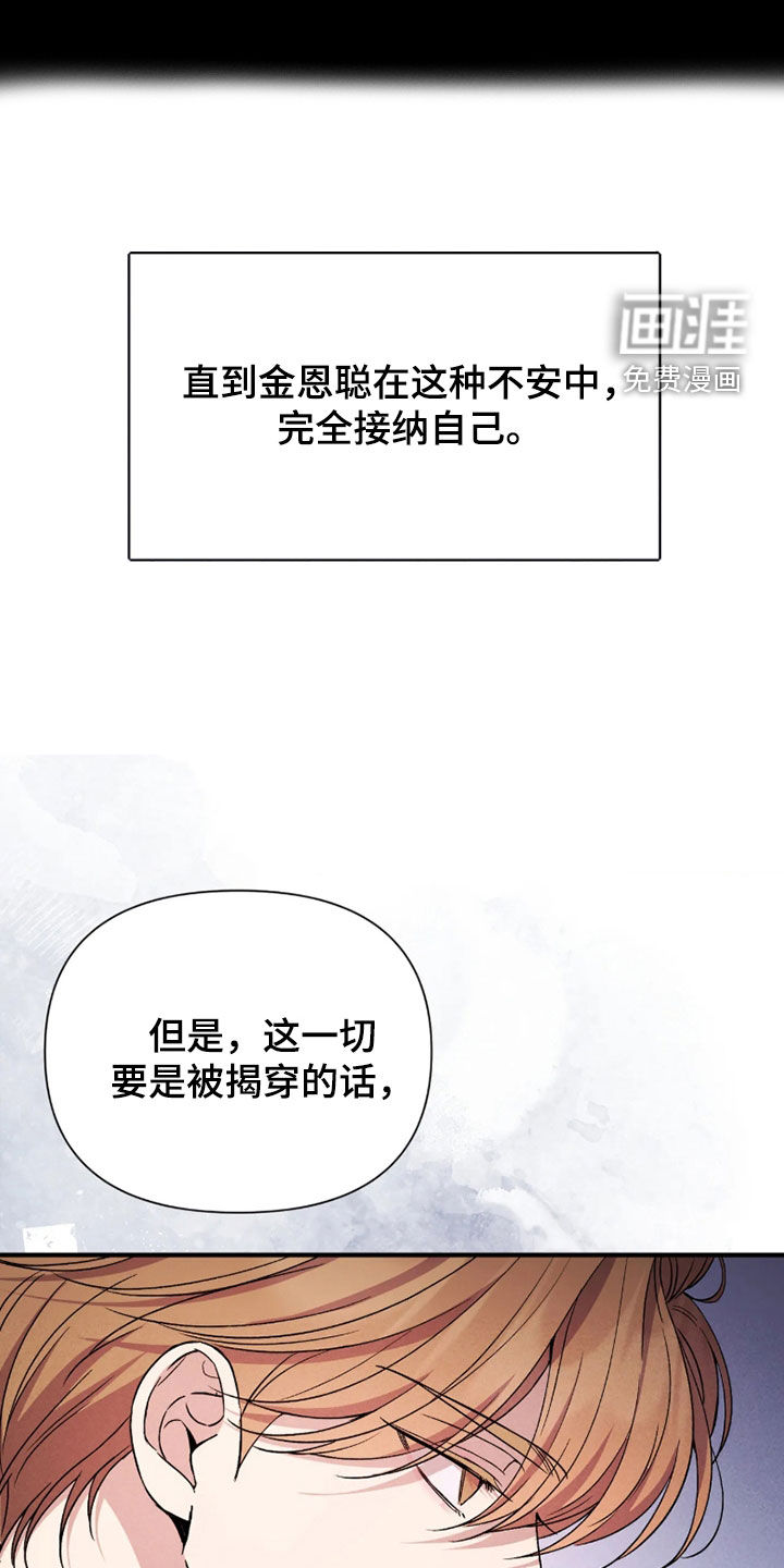 第27话11
