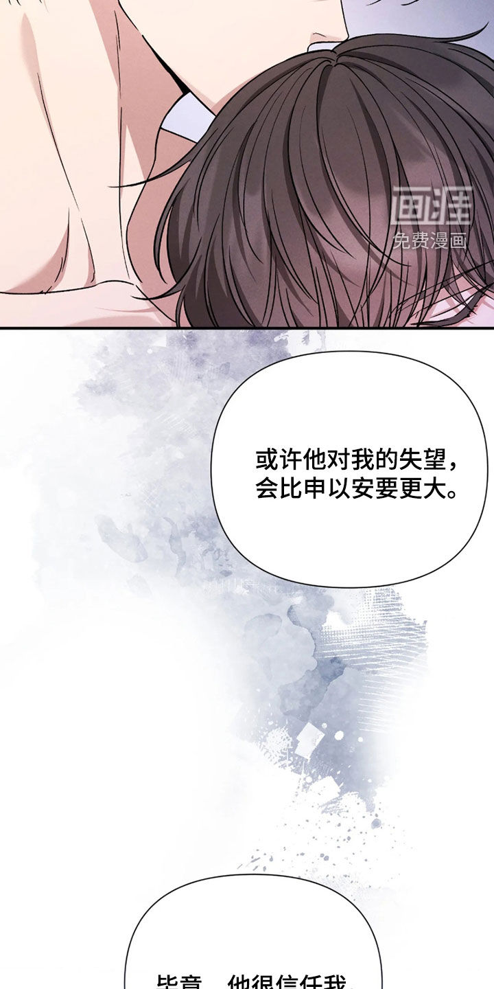 第27话12