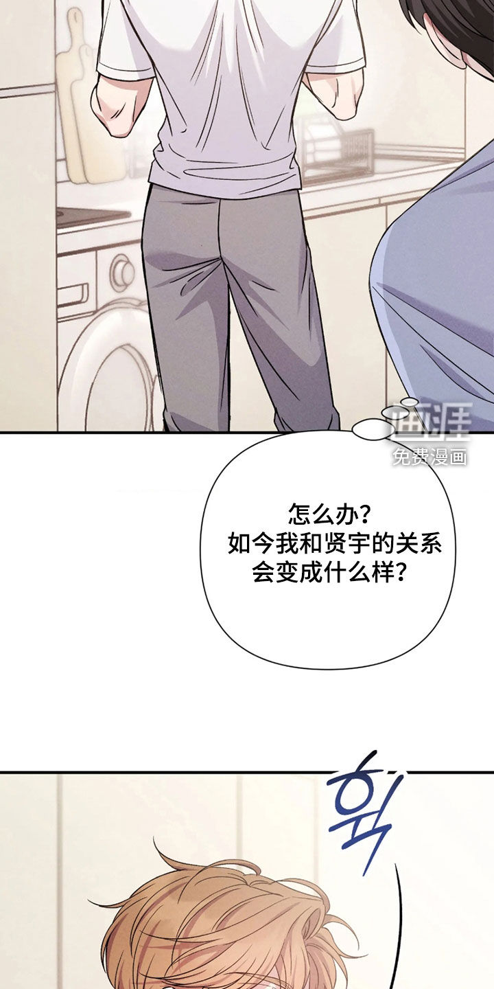 第27话16