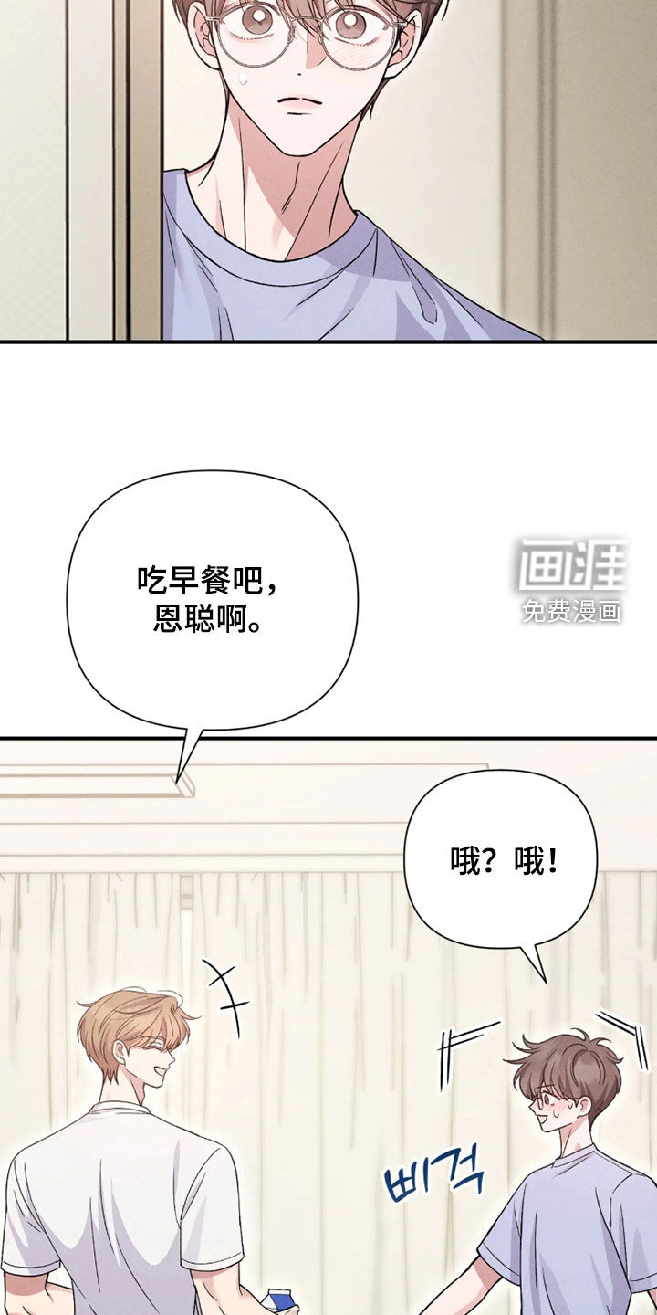 第27话18