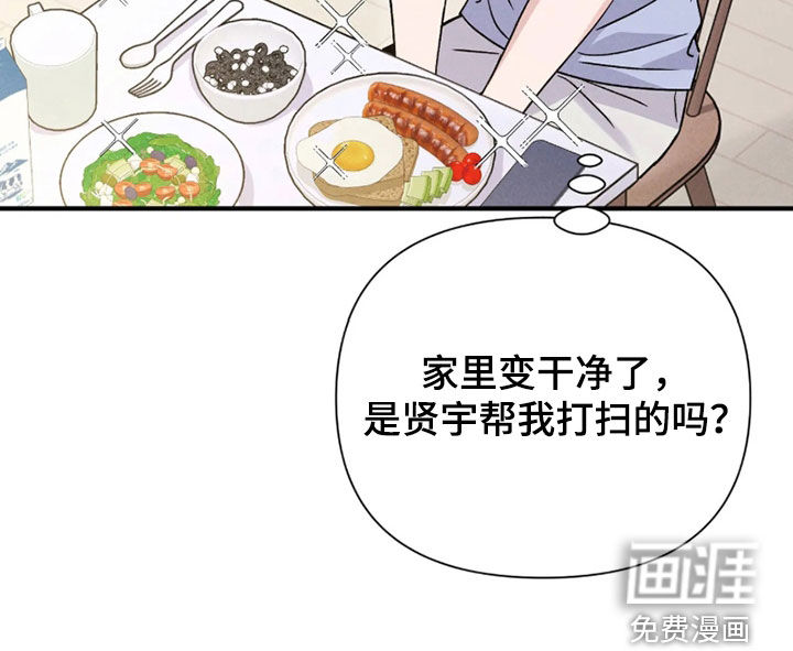 第27话20