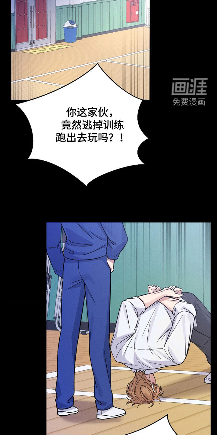 第27话3