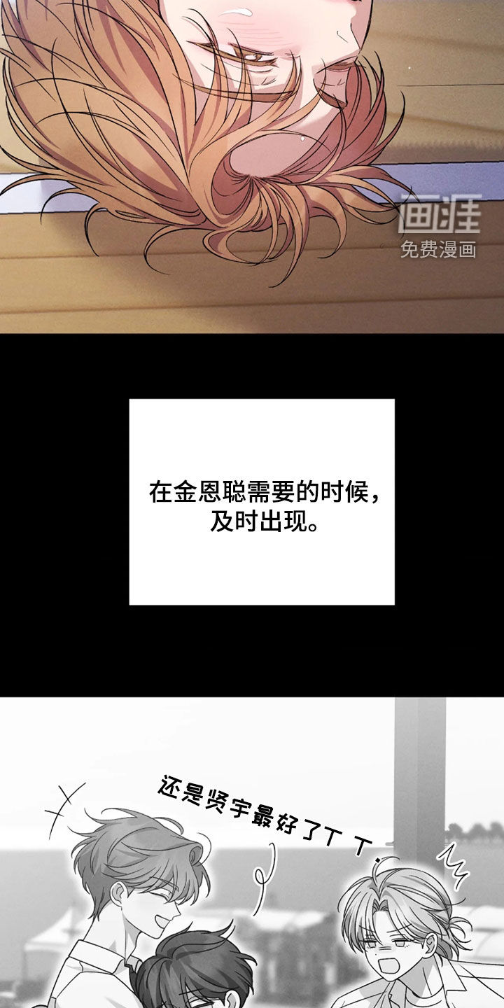第27话6