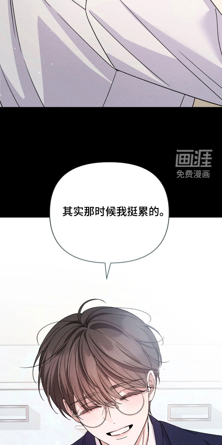 第26话16