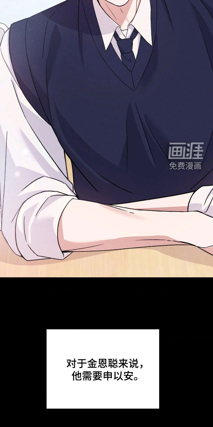 第26话17