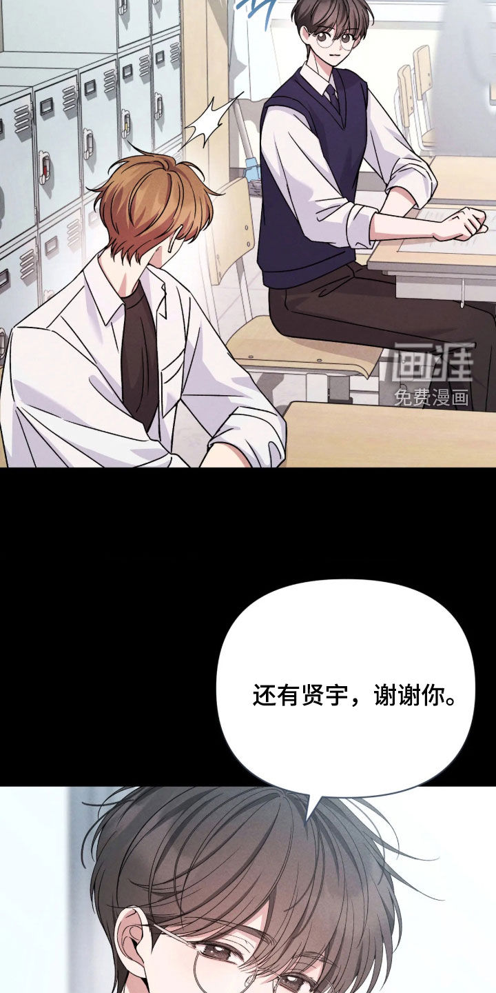 第26话19