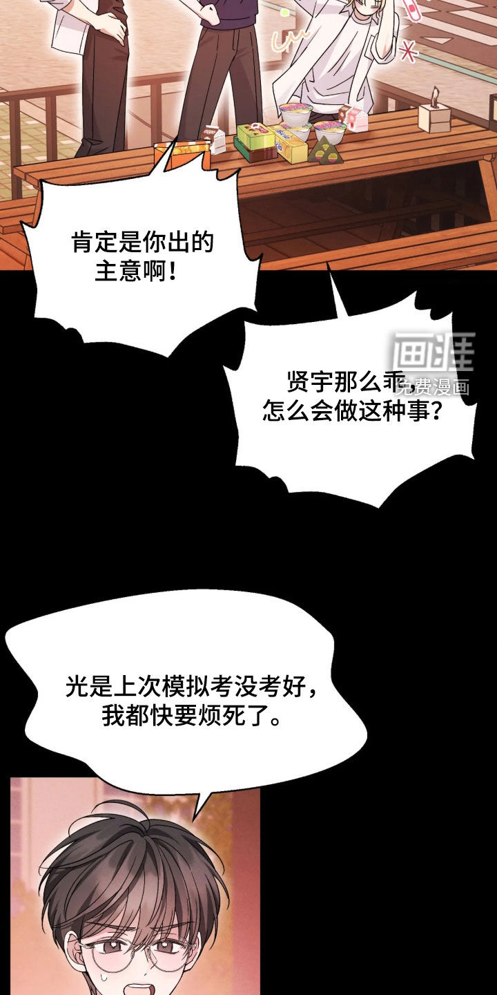 第26话2