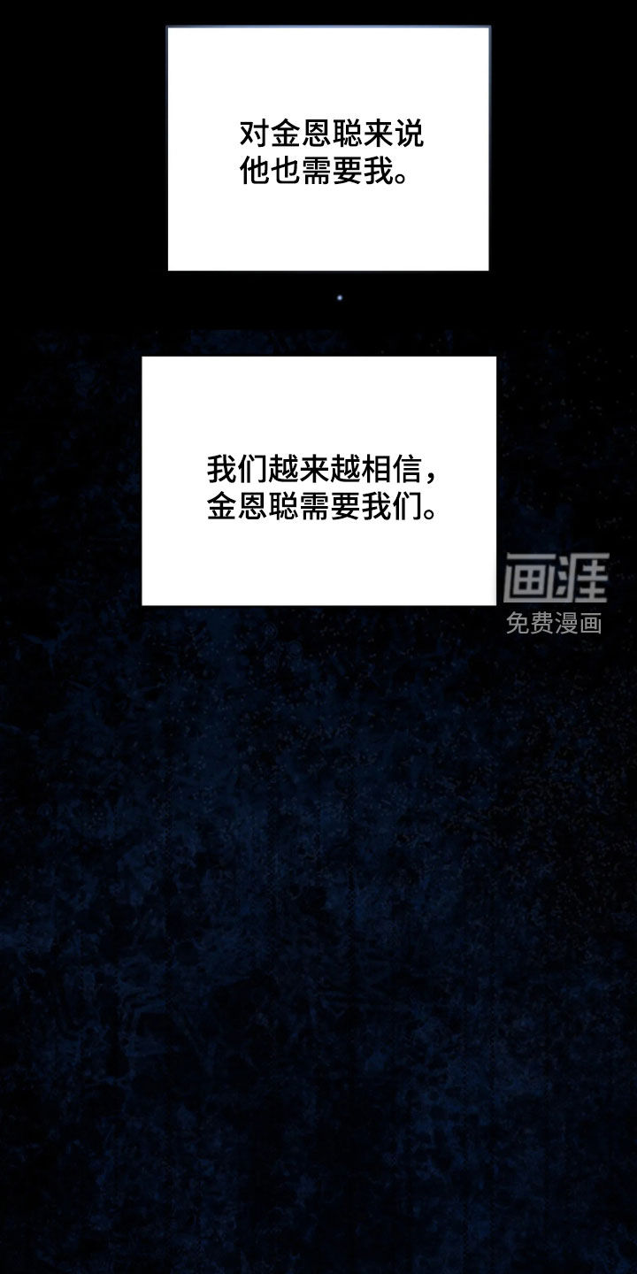第26话23