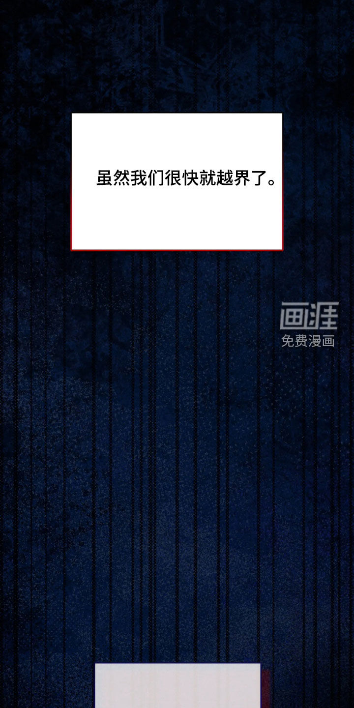 第26话24