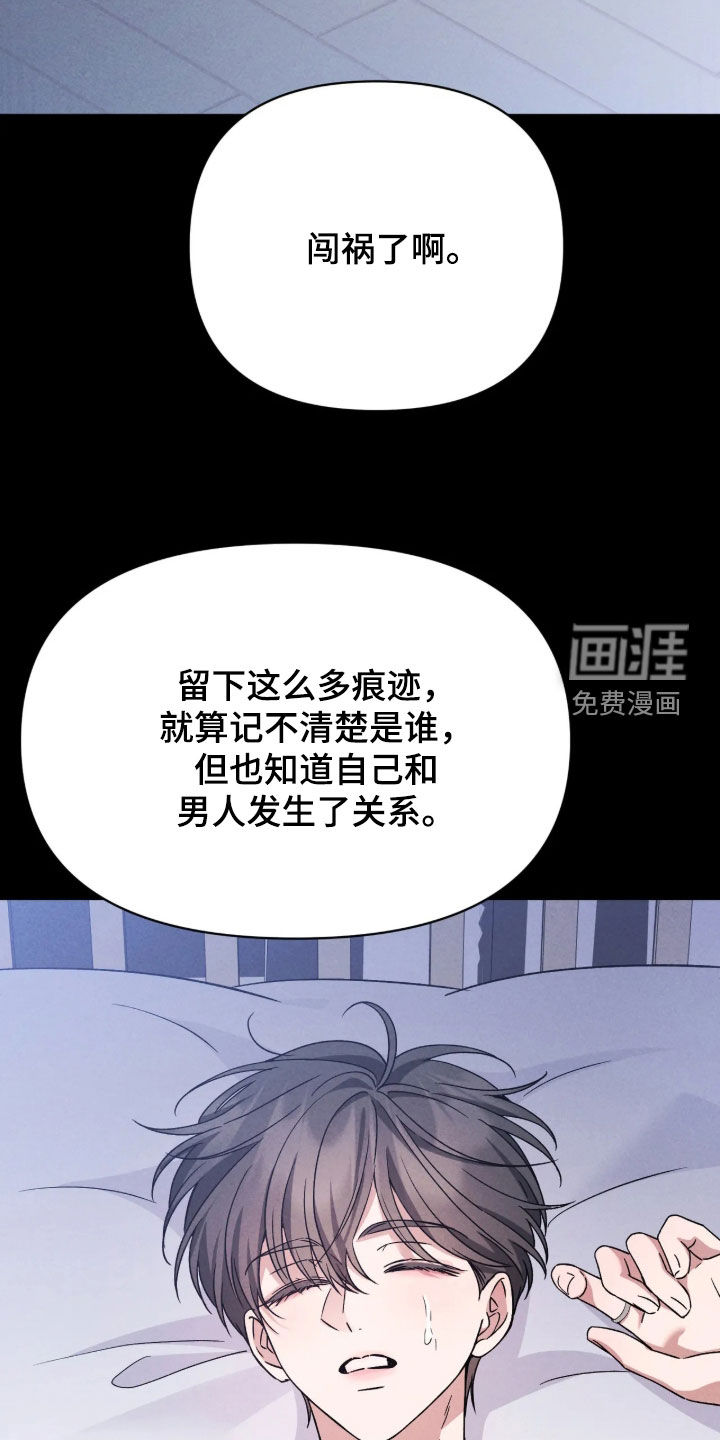 第26话26