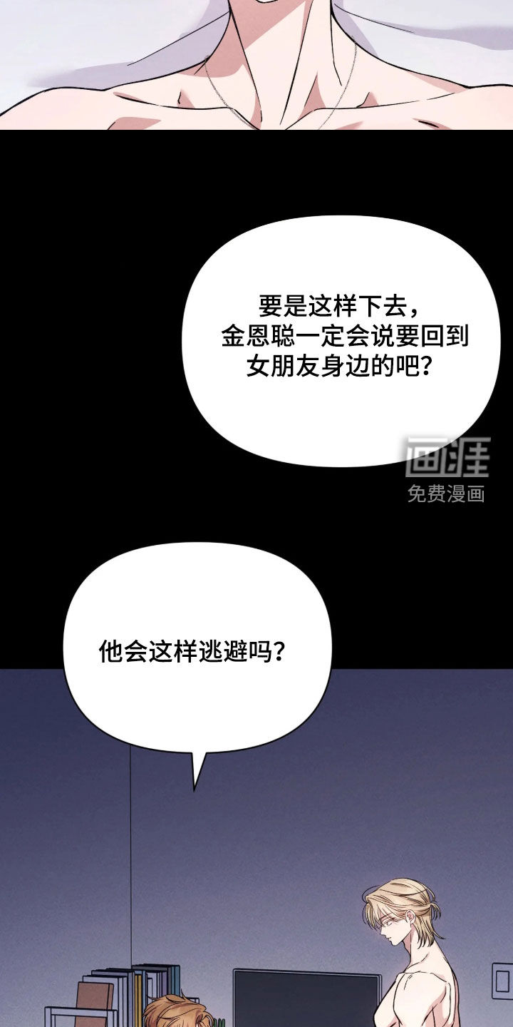 第26话27